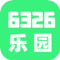 6326表情乐园免广告免升级版下载