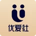 优爱社app官方下载最新版本