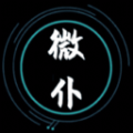 微仆圈下载安装版