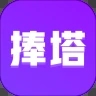 捧塔老版本下载2021