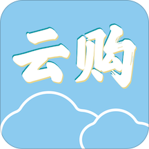 中科云购HD2015旧版