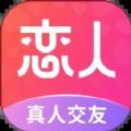 都市恋人app安装下载