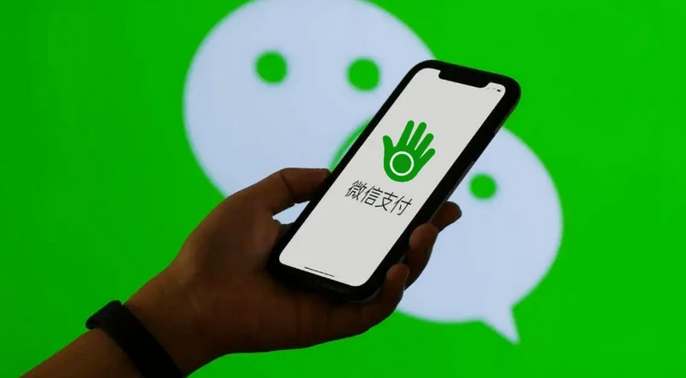 微信刷掌支付功能怎么开通