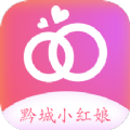 黔城小红娘HD旧版本