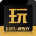 出来玩下载安装官方下载最新版