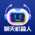聊天机器人大师官网下载苹果版