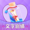 爱文漂流瓶网页登录入口下载