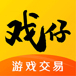戏仔下载app并安装
