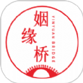 姻缘桥网页版登录入口