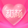 甜颜下载