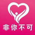 非你不可旧版本2016年旧版本下载