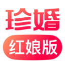 珍婚红娘版下载旧版2019