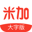 米加浏览器大字版经典版下载