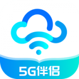 如意5G伴侣经典版2024安装