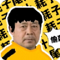 太极盒老版本下载2022旧版安装