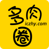 多肉圈下载2019旧版下载