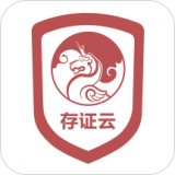 录音存证宝经典版