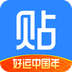 百度贴吧下载安装官方下载最新版