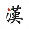 爱汉服下载安装2025安卓版下载