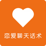 恋美聊天技巧口才训练app官方网站