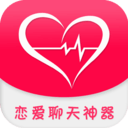 恋爱话术蜜语网页登录入口下载