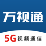 万视通中心官网入口