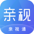 亲视通pc网页版入口