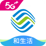 河北移动和生活个人官网登录入口