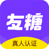 友糖旧版2019官方版