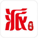 派配配页面登录
