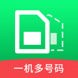 芥蓝号码分身app下载安装正版