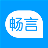 中徽畅言播放器下载