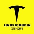 stepichu2019版下载