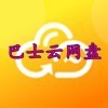巴士云网盘下载app并安装