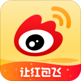 微博下载旧版2020
