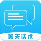 啸天回复神器旧版2023官方版