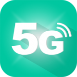 5G网络电话官网app下载