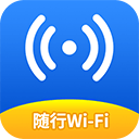 随行WiFi电脑网页版下载
