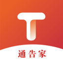 通告家手机最新版本下载
