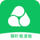 聊吖极速版安卓pad版