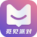 觅见派对平台官网