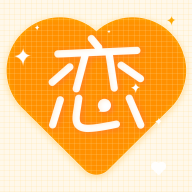 恋爱话术免费版安卓pad版