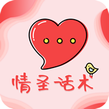 情圣恋爱官网下载苹果版
