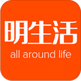 明生活版本下载