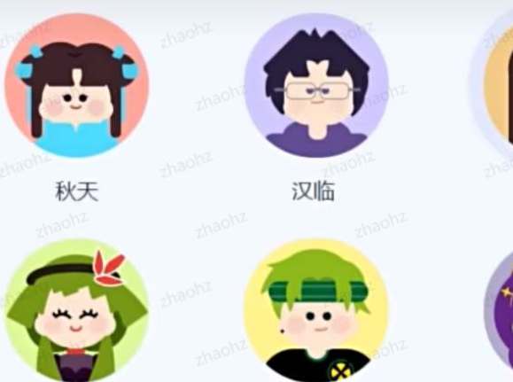 大饼ai变声微信怎么用