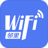 邻里WiFi密码2020下载旧版