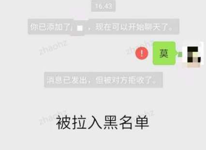 微信拉黑后群里发消息能看到吗
