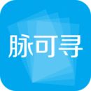 脉可寻名片网页版电脑版