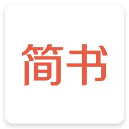简书官方网站登录