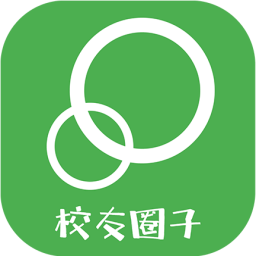 校友圈子旧版本安装包